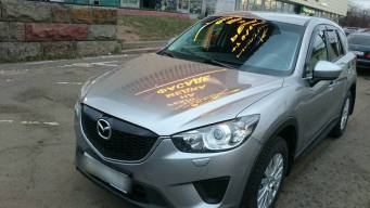 Mazda CX-5 I